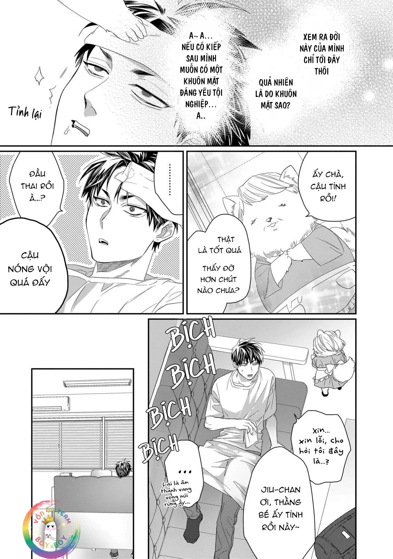 Chào Mừng Tới Văn Phòng Thám Tử Torano Chapter 1 Trang 11