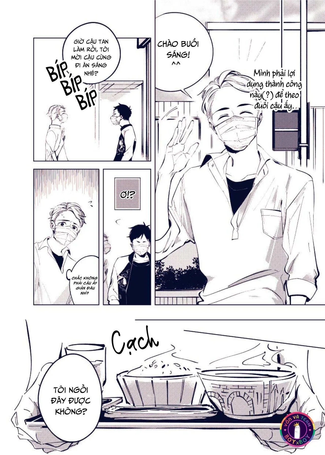 1.5m Đến Tình Yêu Chapter 3 Trang 7