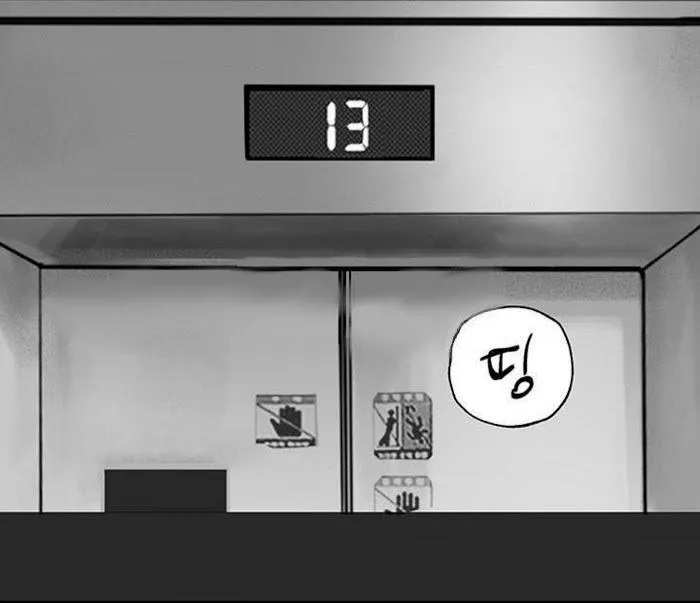 1305 Chapter 1 Trang 16