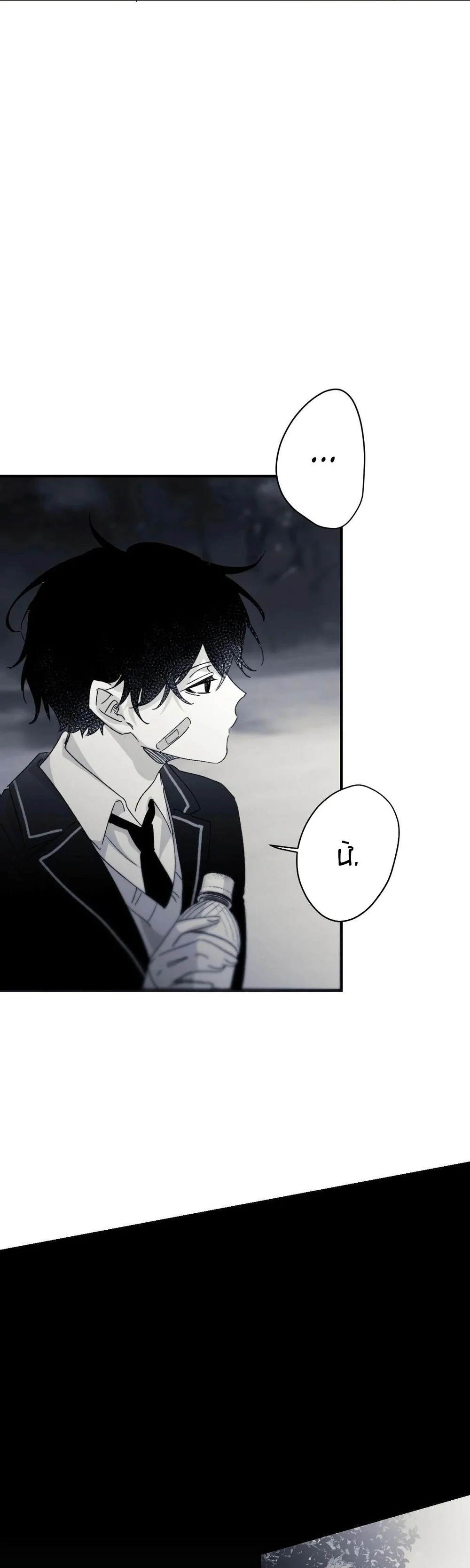 16647 : Game Và Thực Tại Chapter 11 Trang 16