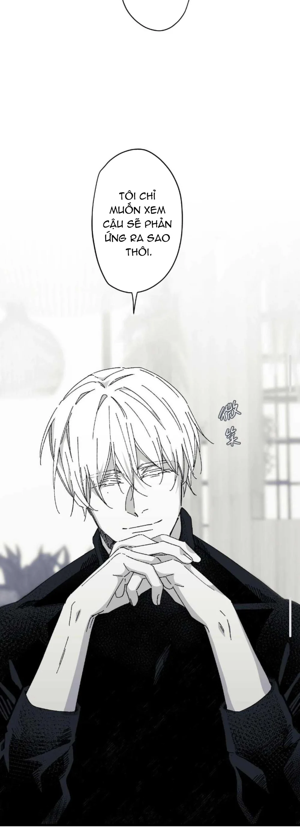 16647 : Game Và Thực Tại Chapter 17 Trang 6