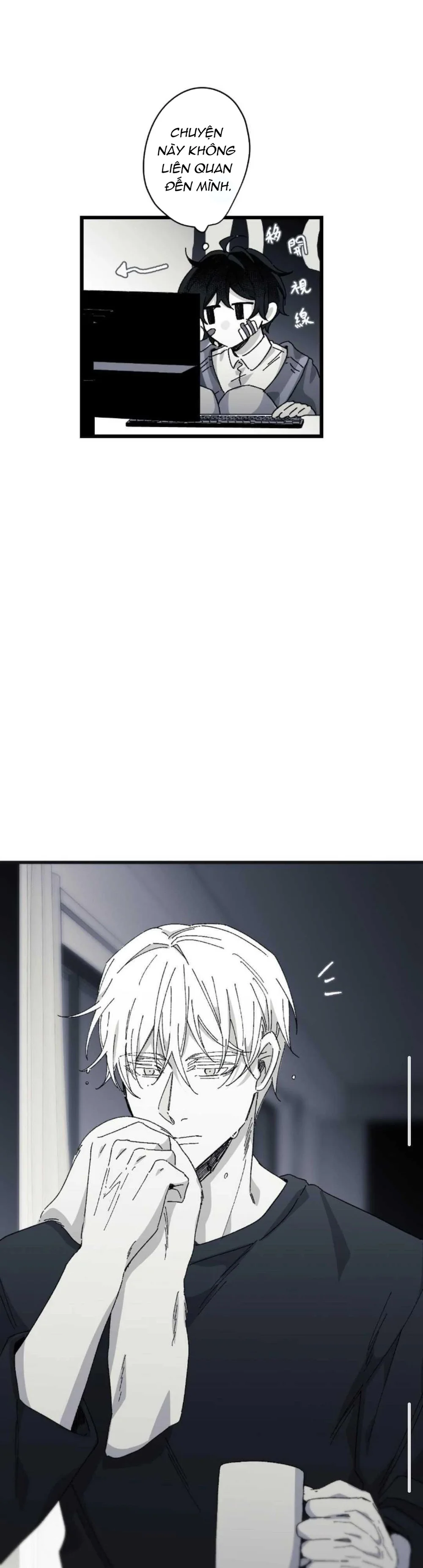 16647 : Game Và Thực Tại Chapter 17 Trang 24