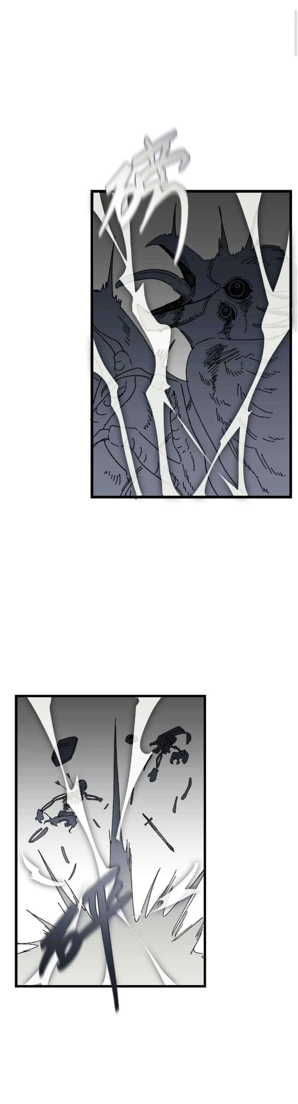 16647 : Game Và Thực Tại Chapter 17 Trang 28