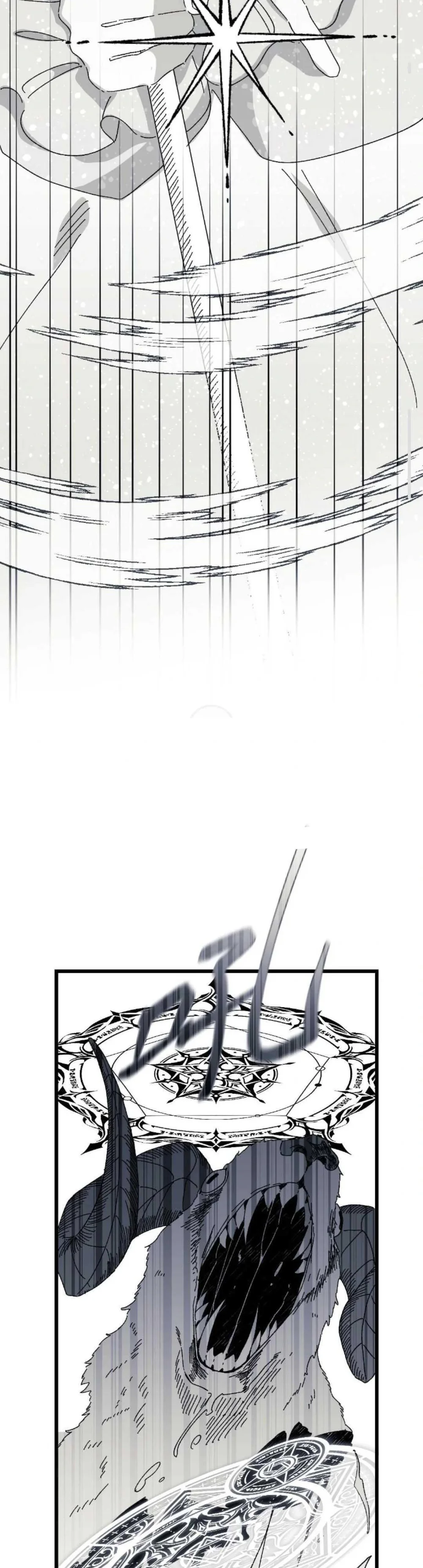 16647 : Game Và Thực Tại Chapter 17 Trang 32