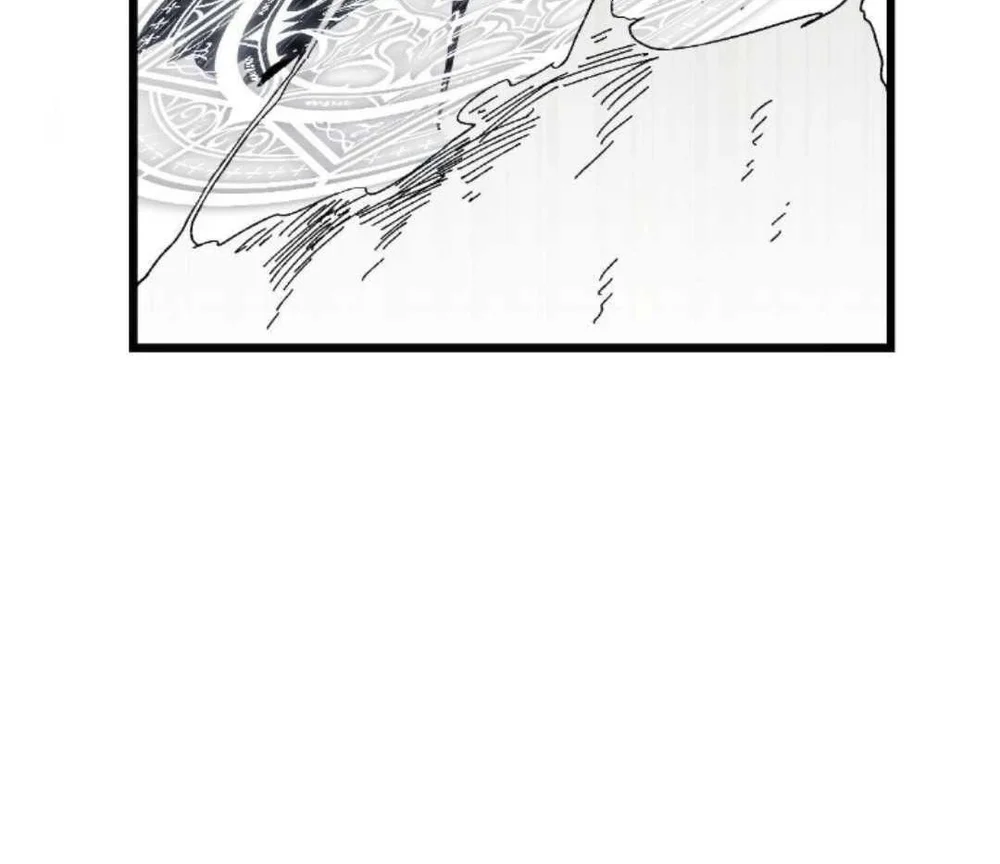 16647 : Game Và Thực Tại Chapter 17 Trang 33