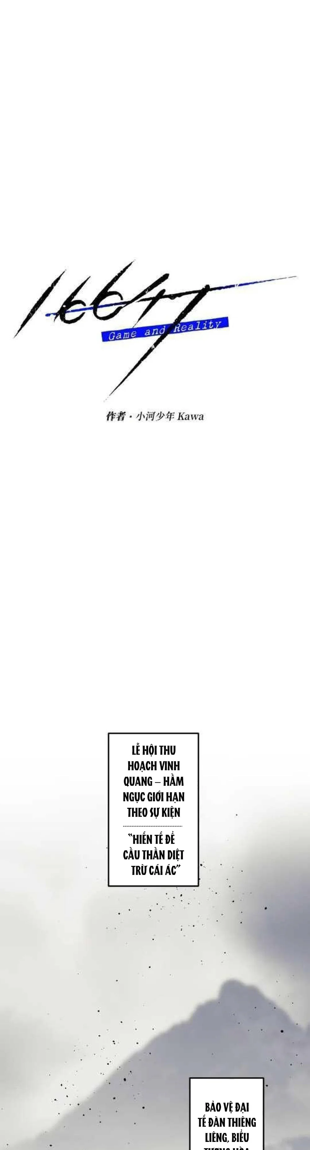 16647 : Game Và Thực Tại Chapter 18 Trang 8