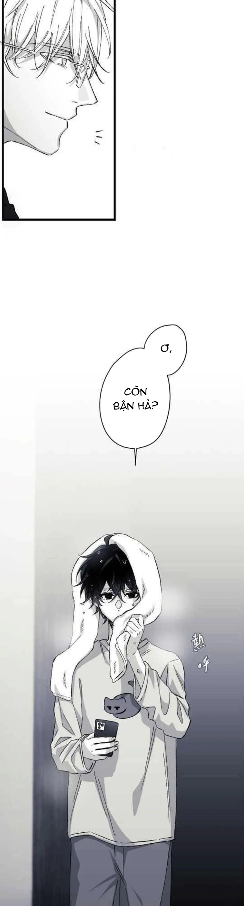 16647 : Game Và Thực Tại Chapter 19 Trang 23