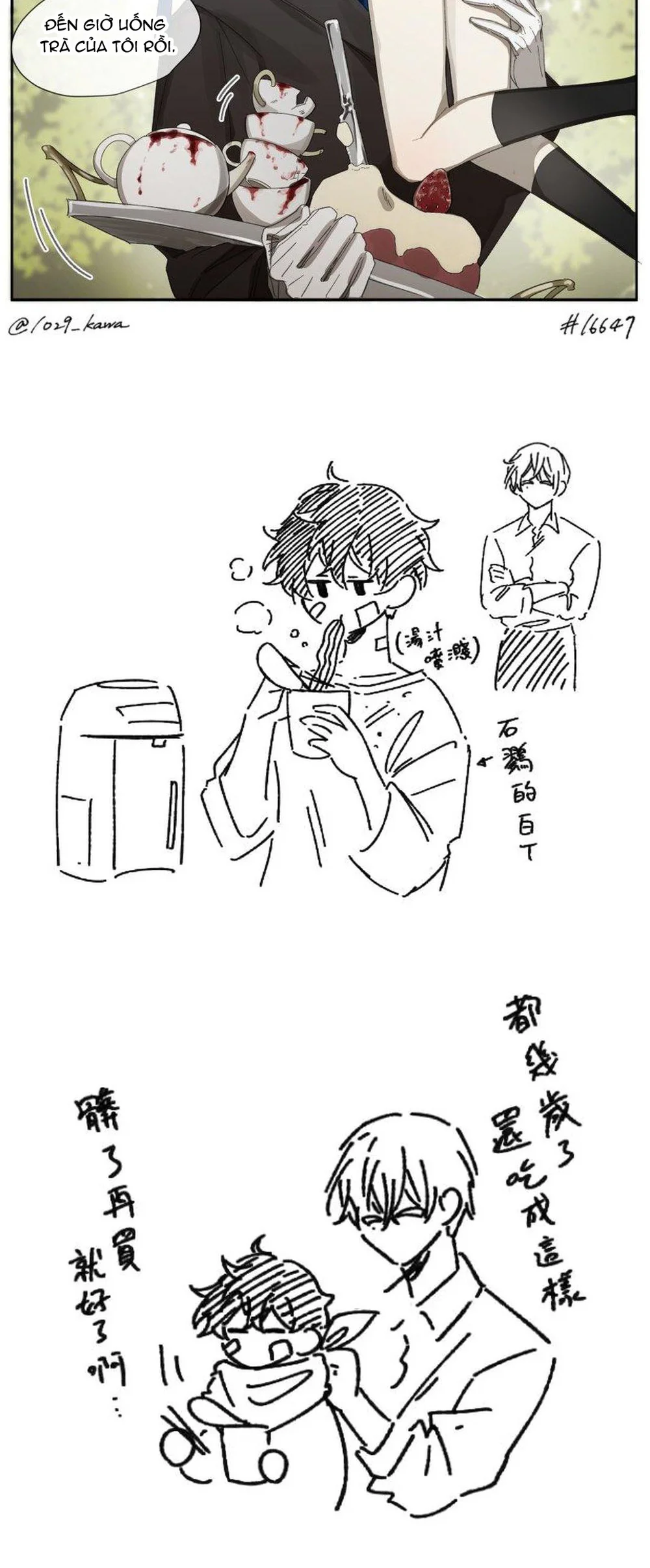 16647 : Game Và Thực Tại Chapter 19 Trang 52