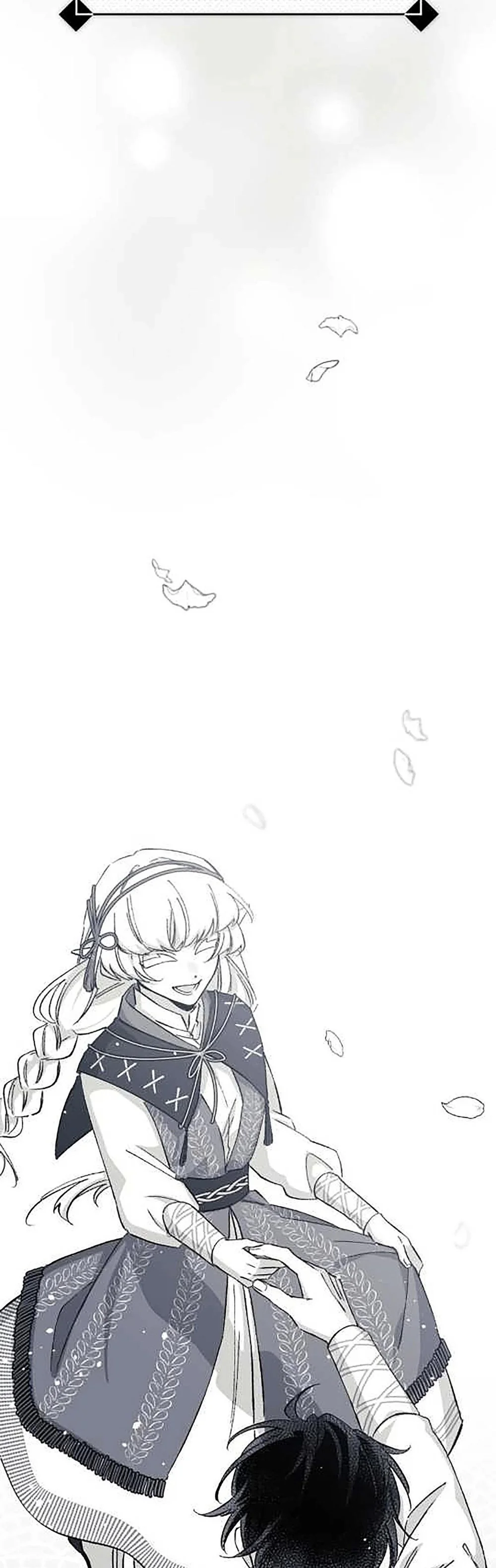 16647 : Game Và Thực Tại Chapter 20 Trang 17