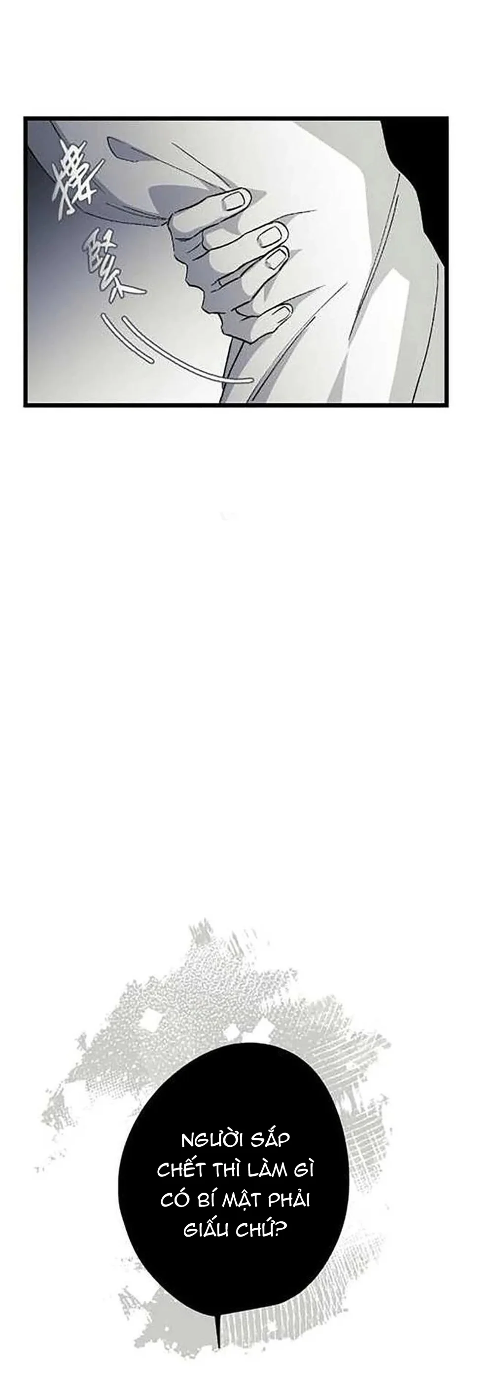 16647 : Game Và Thực Tại Chapter 20 Trang 46