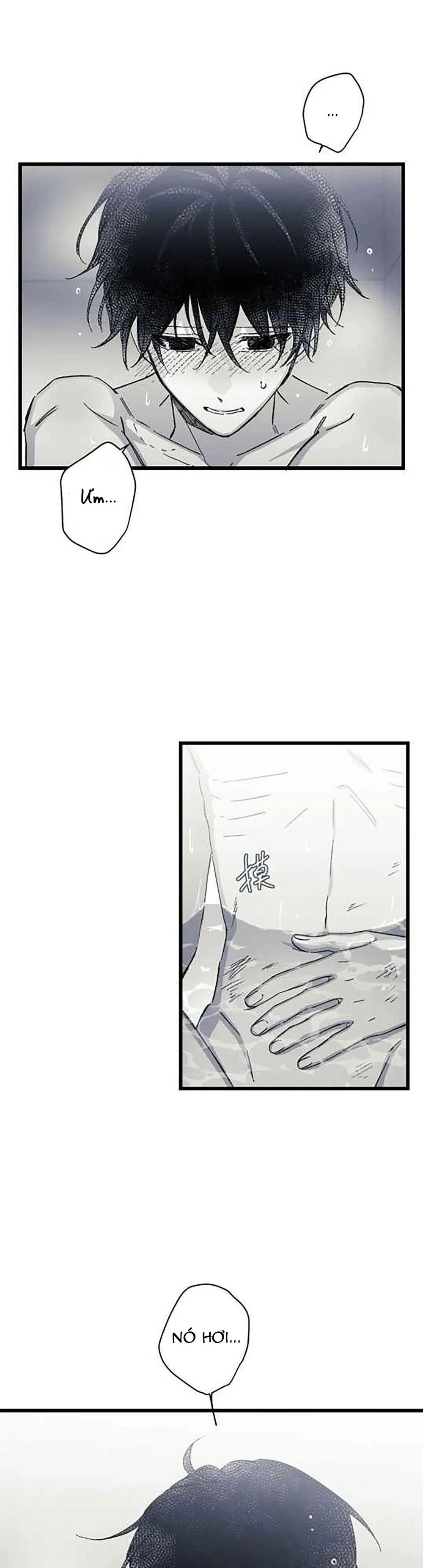 16647 : Game Và Thực Tại Chapter 22 Trang 7