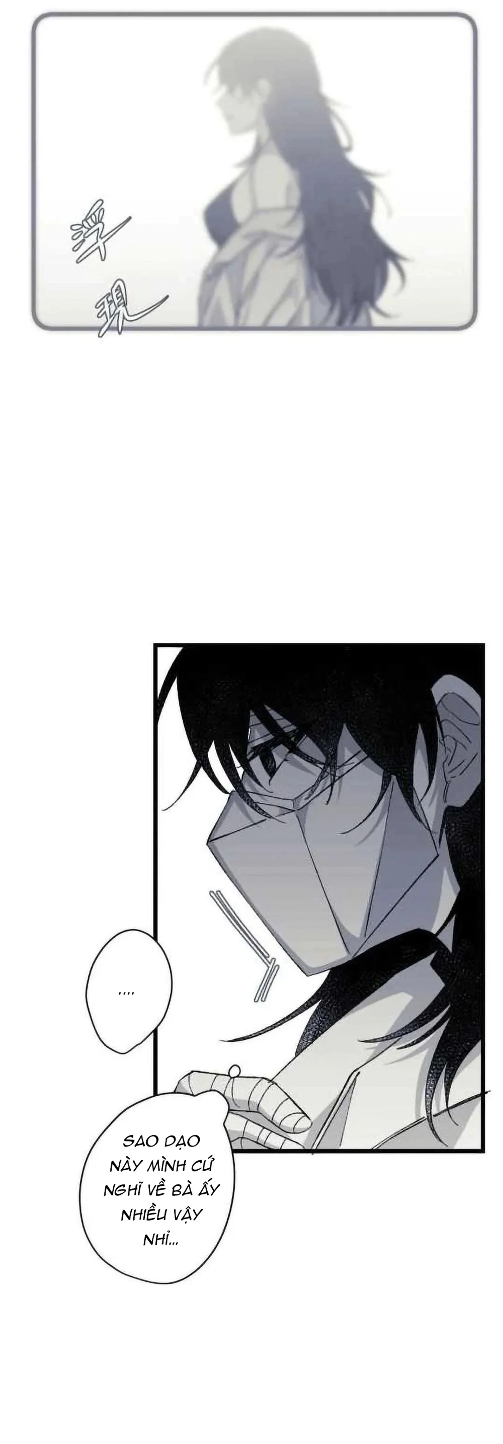 16647 : Game Và Thực Tại Chapter 22 Trang 34