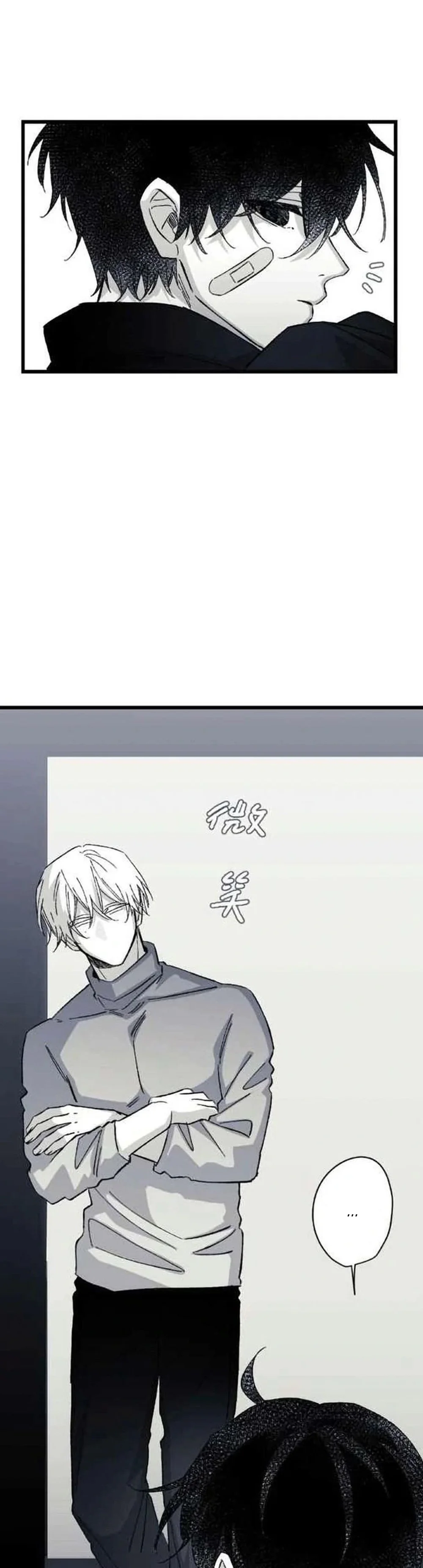 16647 : Game Và Thực Tại Chapter 22 Trang 55