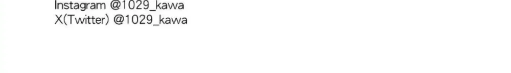 16647 : Game Và Thực Tại Chapter 32 Trang 98