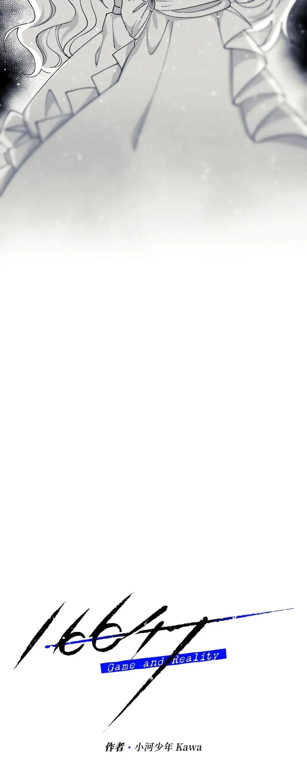 16647 : Game Và Thực Tại Chapter 7 Trang 7