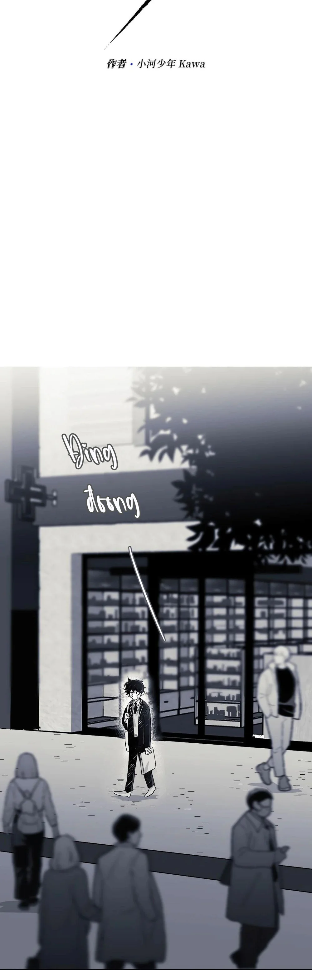 16647 : Game Và Thực Tại Chapter 9 Trang 8