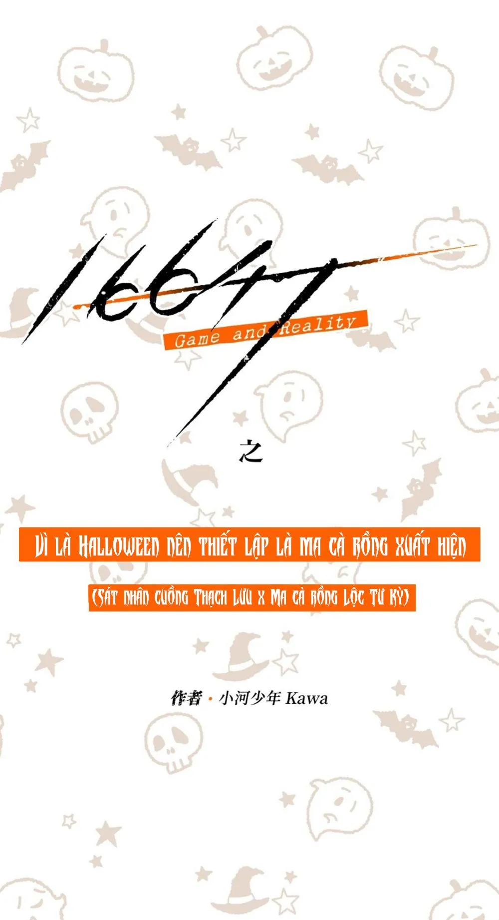 16647 Chapter 13 Trang 4