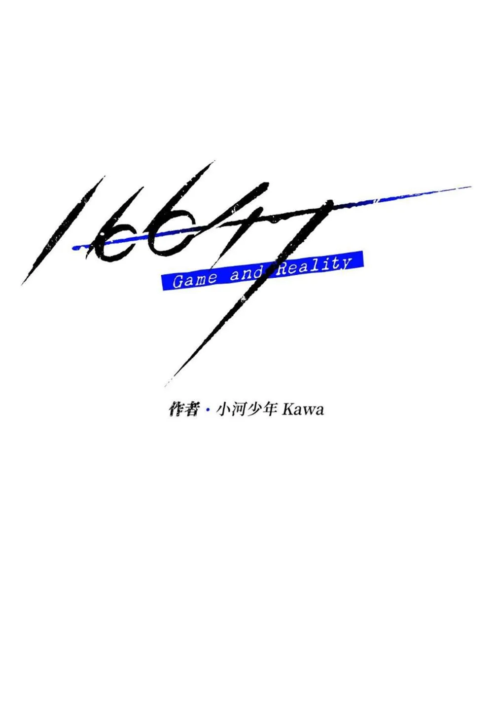 16647 Chapter 2 Trang 8