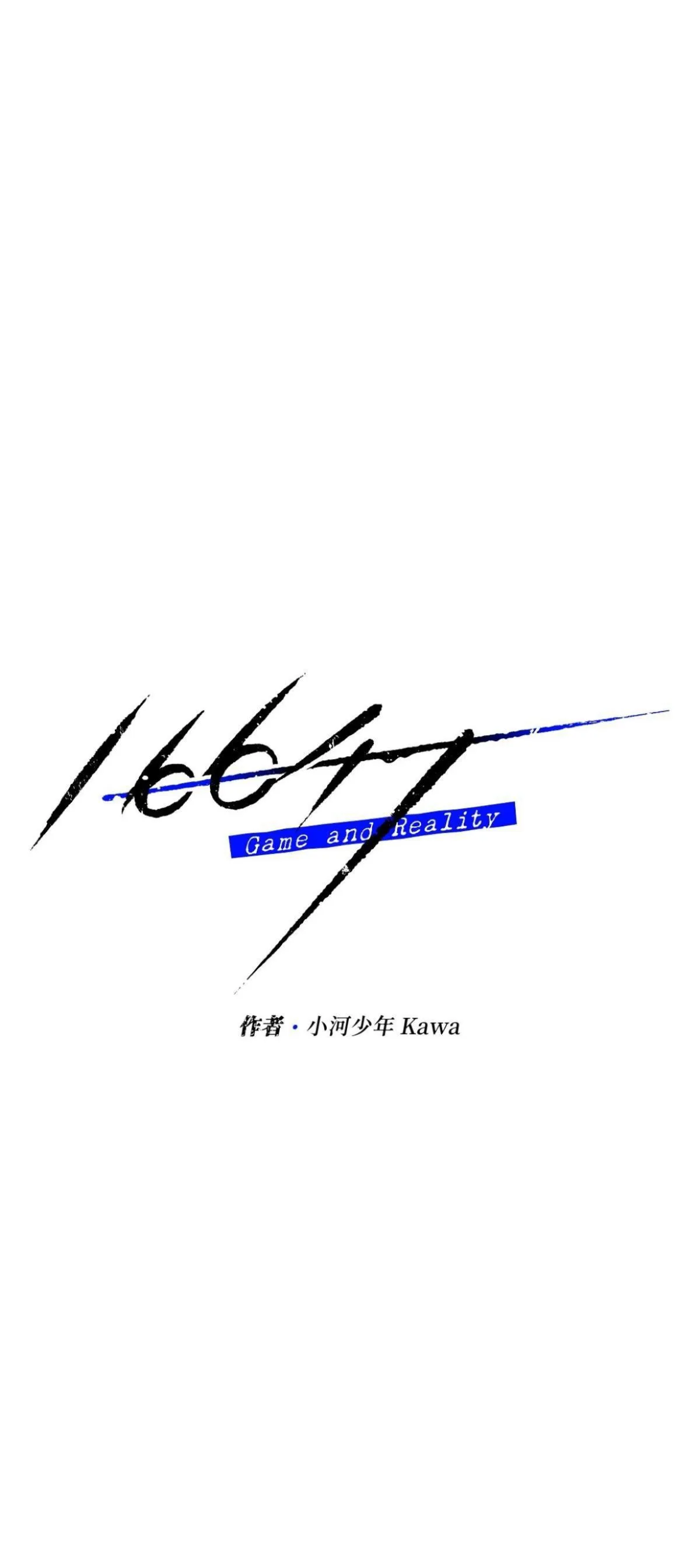 Hunting Chapter 8 Trang 7