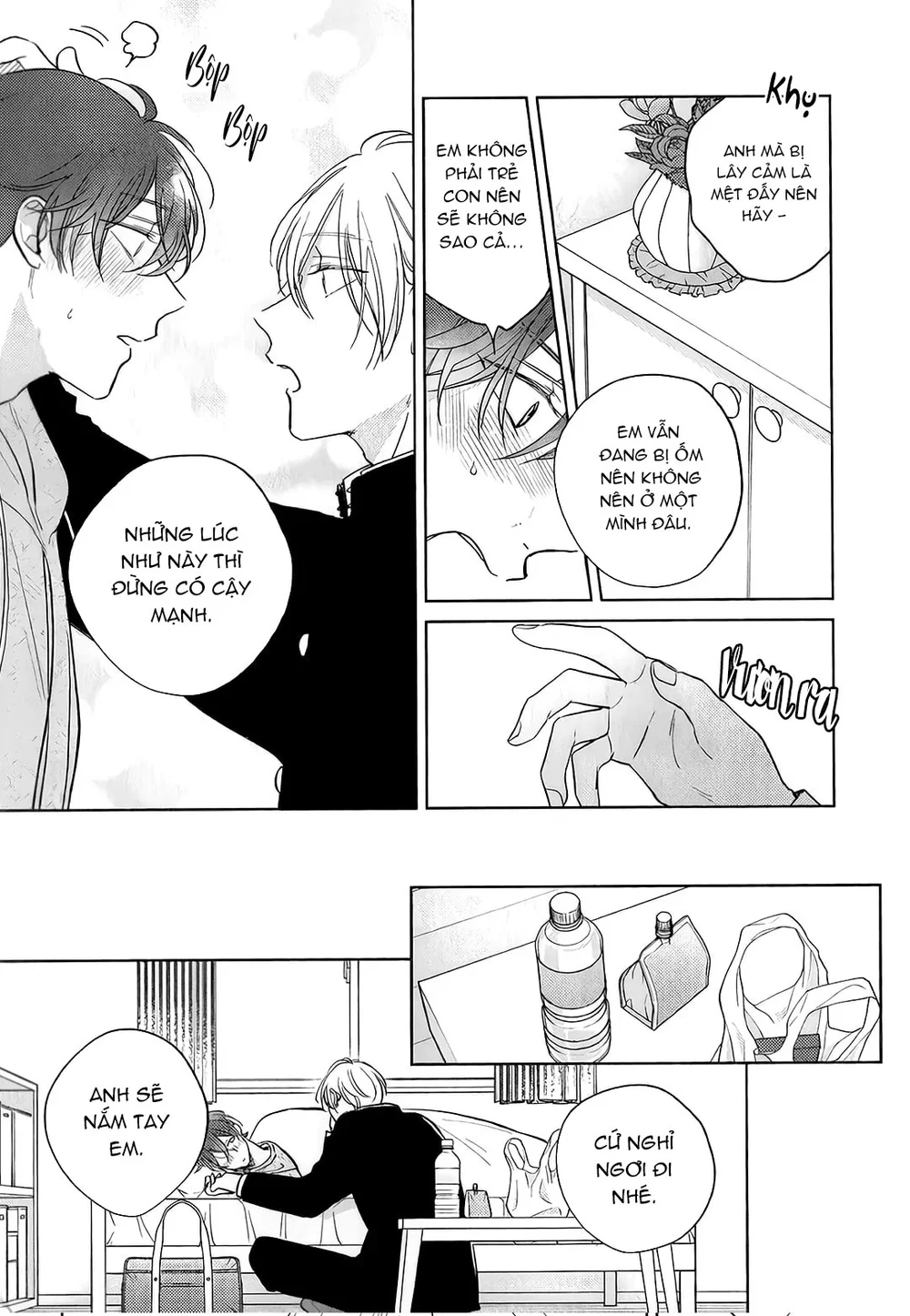 17 Syrups Chapter 10 Trang 4