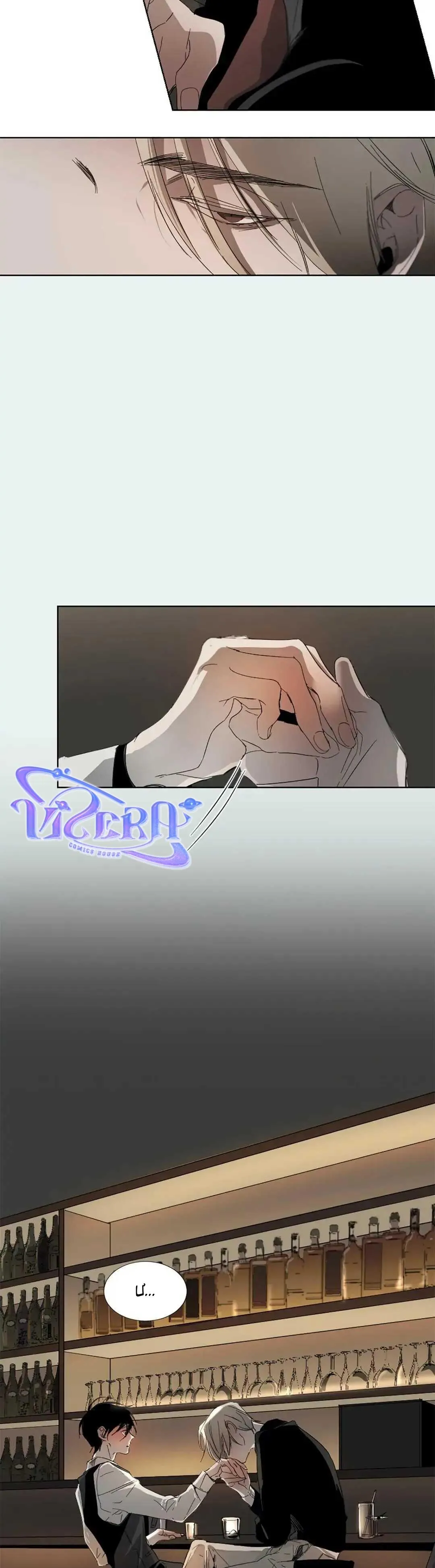 18+ APORIA Chapter 2 Trang 25