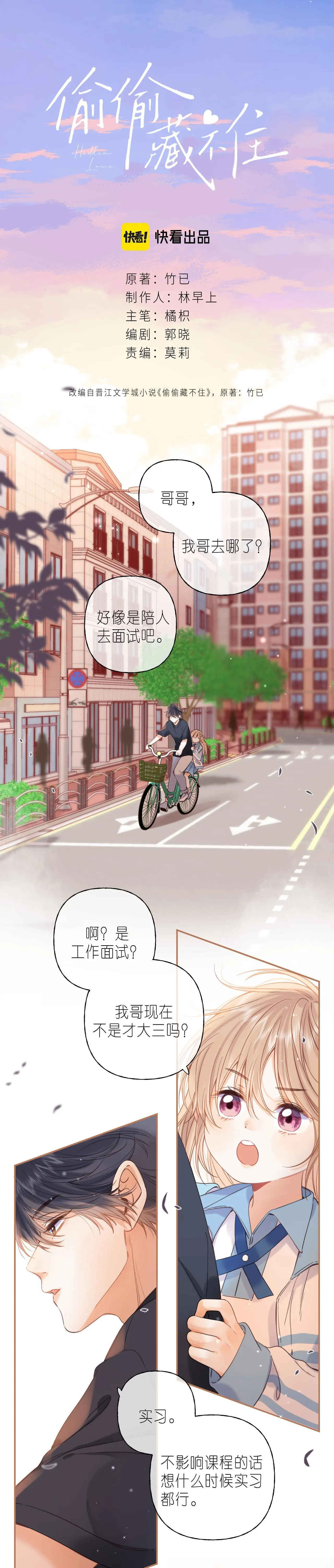 19 days Chapter 32 Trang 13