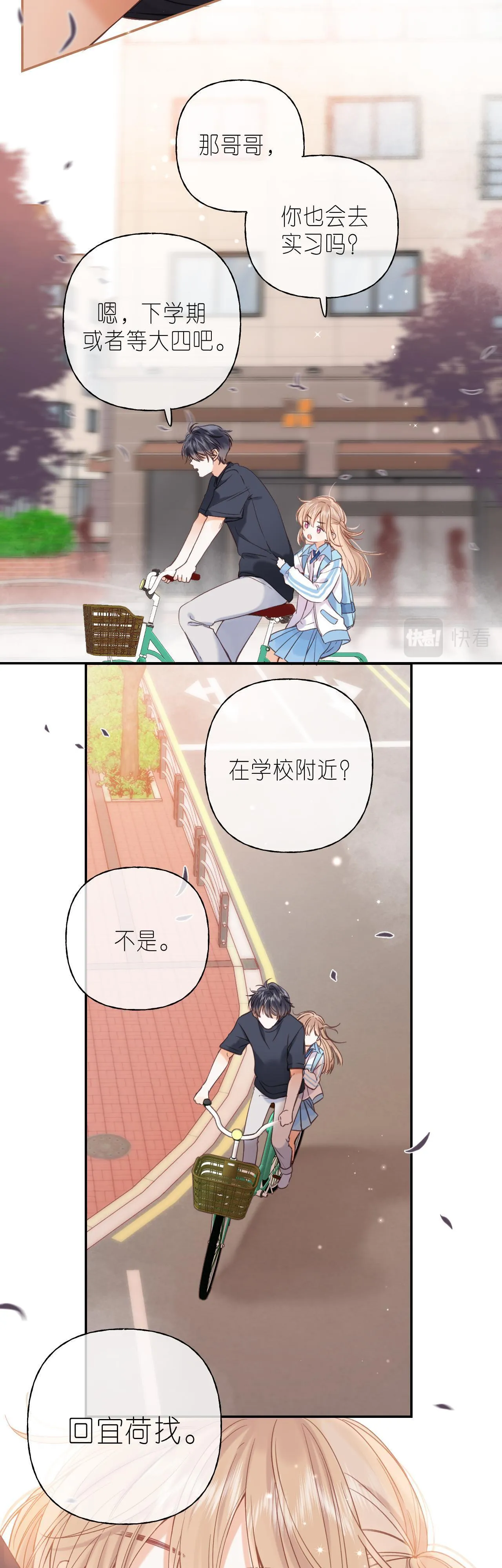 19 days Chapter 32 Trang 14