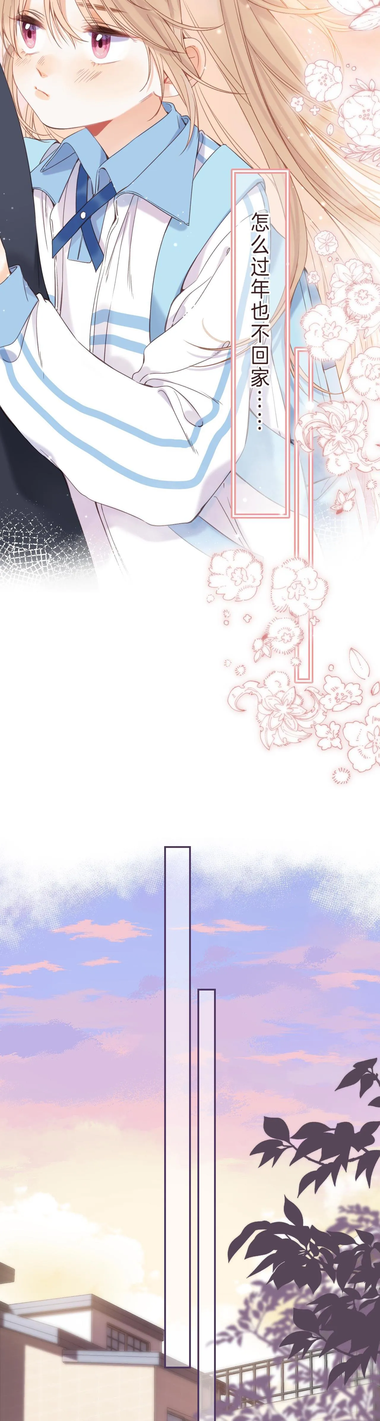 19 days Chapter 32 Trang 16