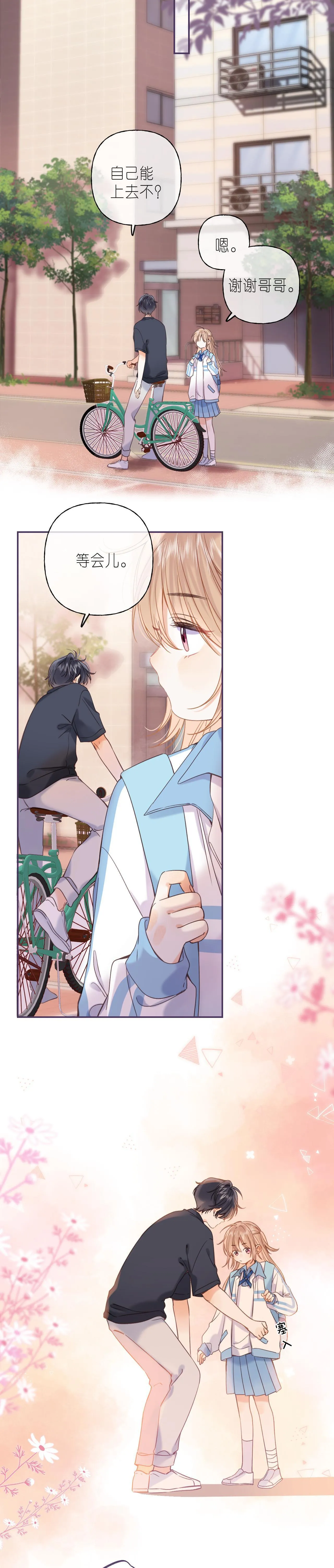 19 days Chapter 32 Trang 17