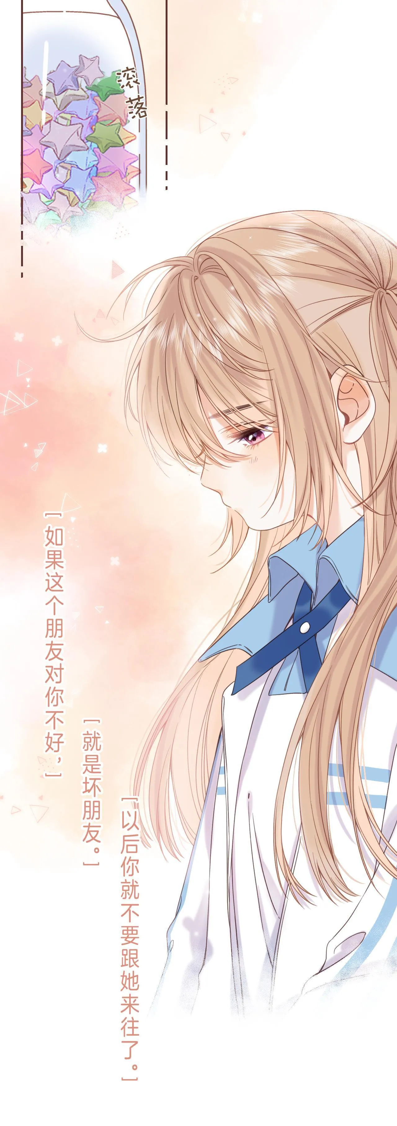 19 days Chapter 32 Trang 24