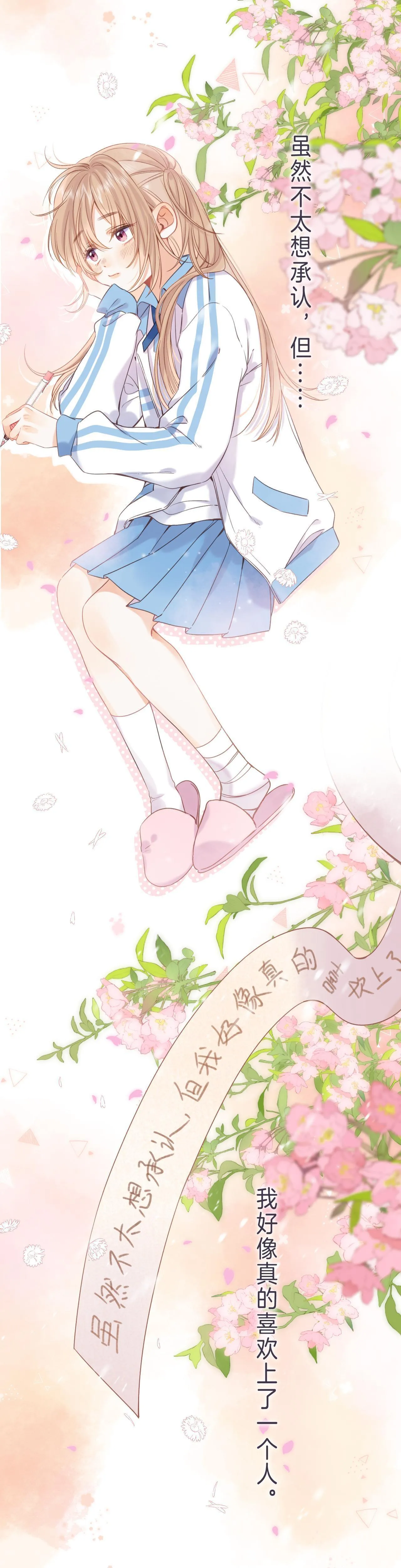 19 days Chapter 32 Trang 26