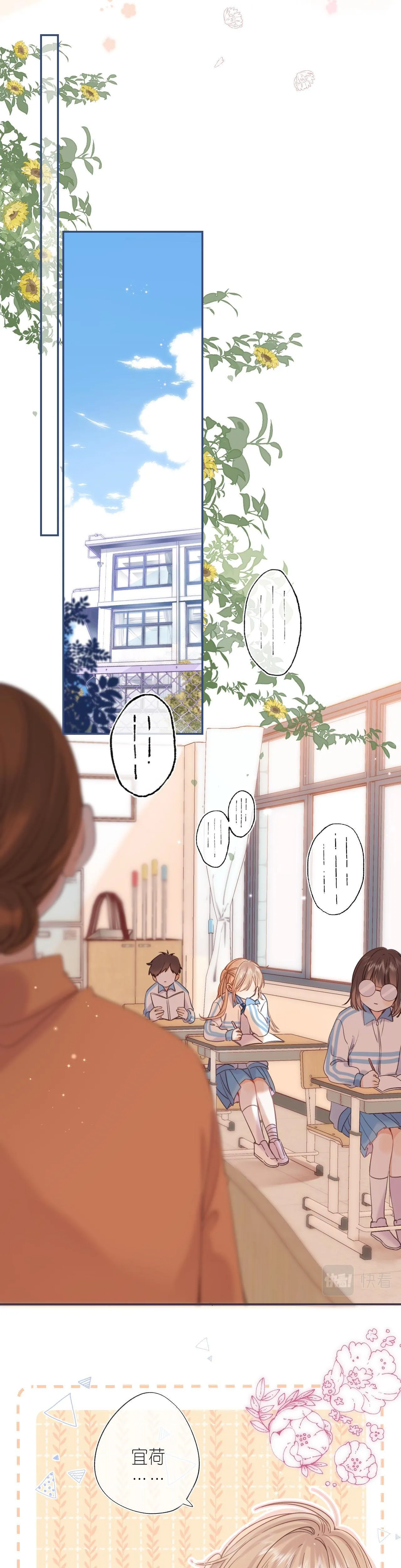 19 days Chapter 32 Trang 27