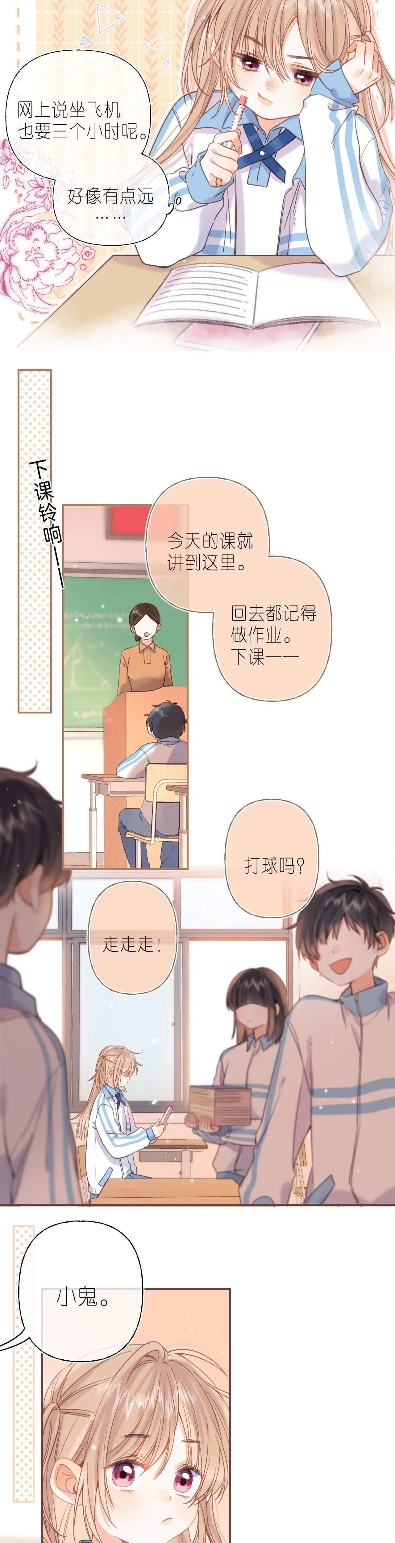 19 days Chapter 32 Trang 28