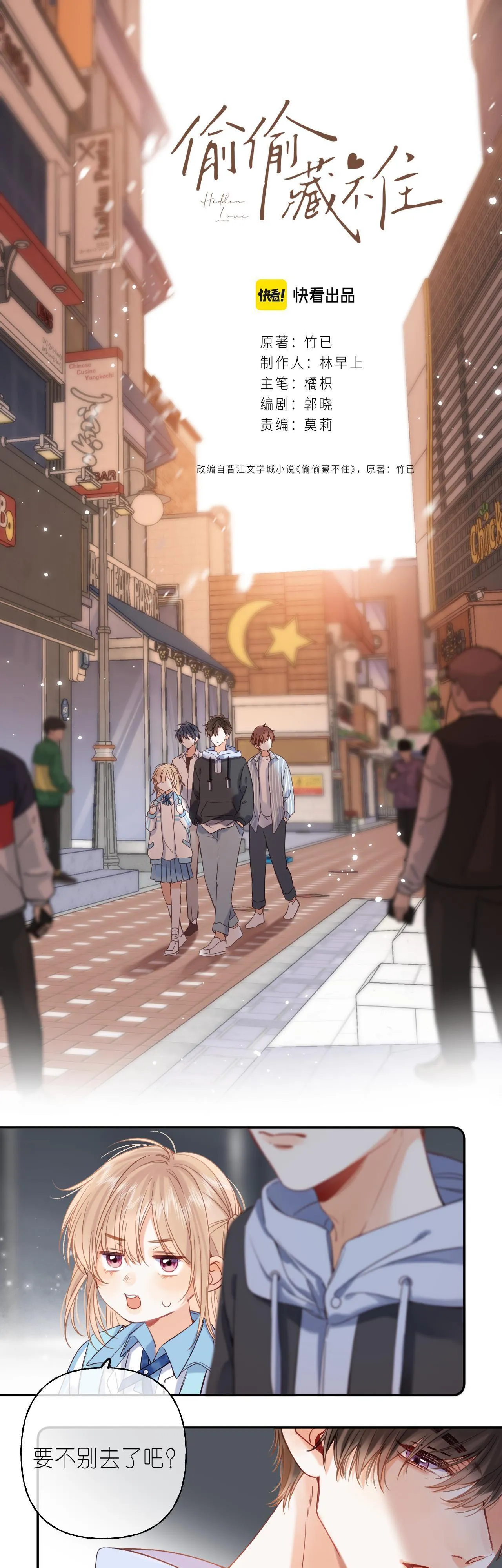 19 days Chapter 33 Trang 7