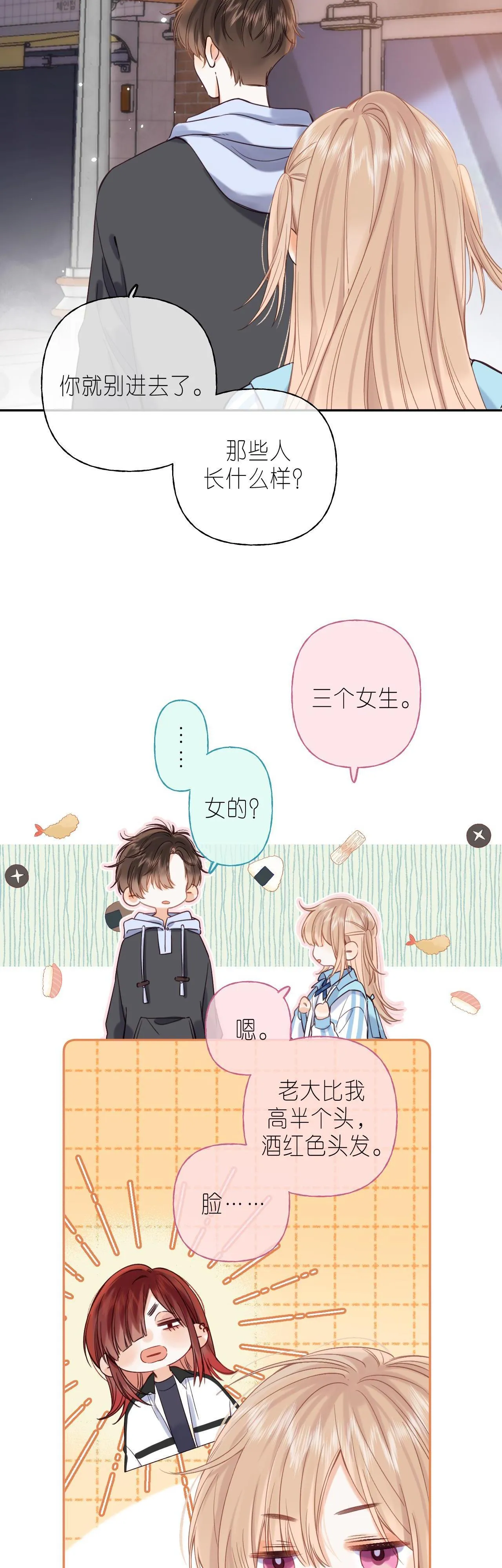 19 days Chapter 33 Trang 9