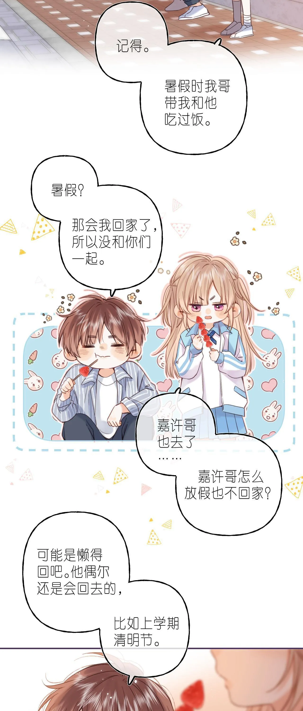 19 days Chapter 33 Trang 16