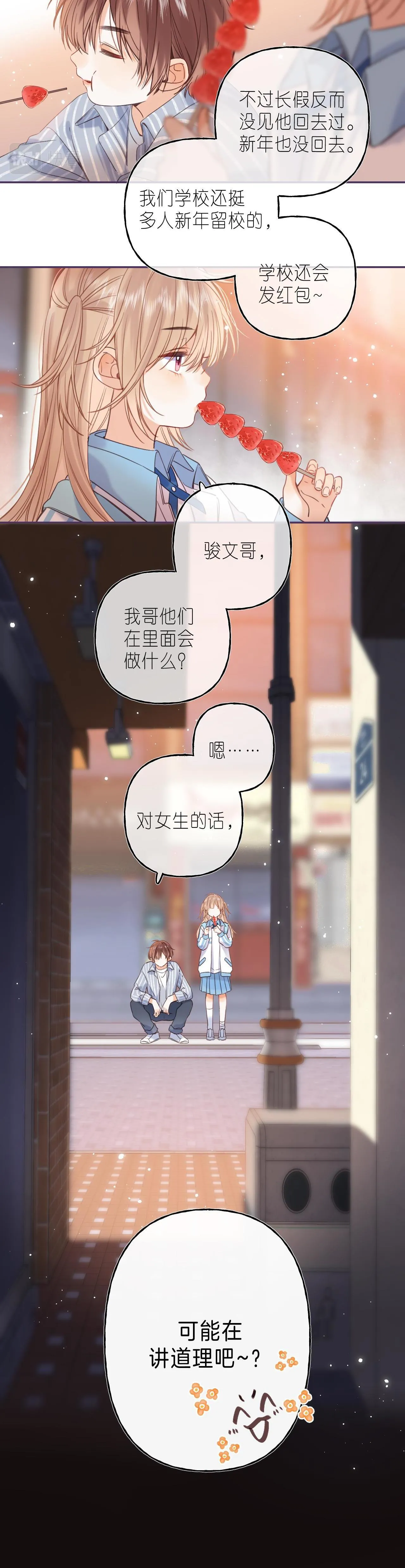 19 days Chapter 33 Trang 17