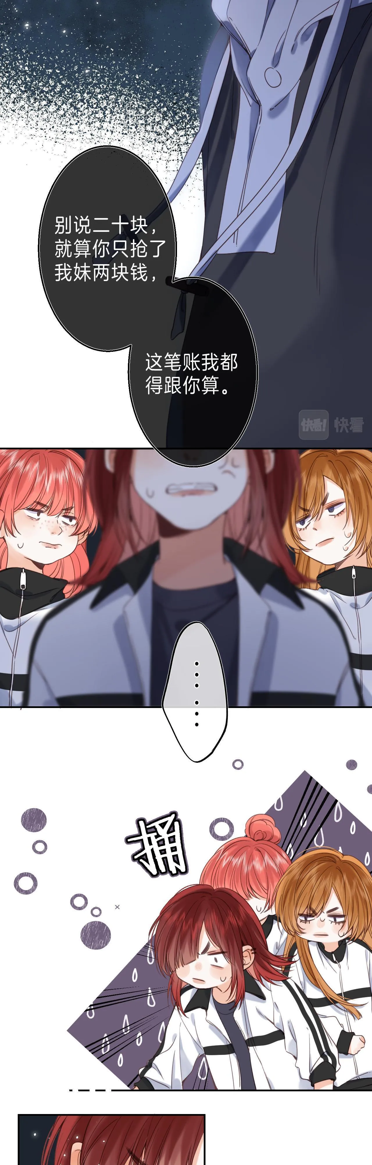 19 days Chapter 33 Trang 20