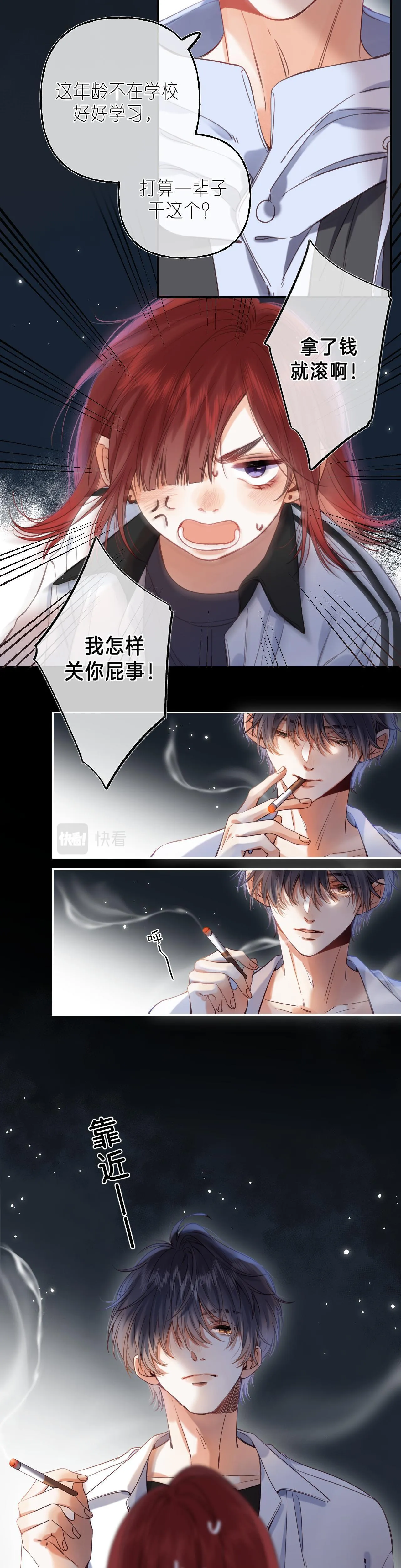 19 days Chapter 33 Trang 22