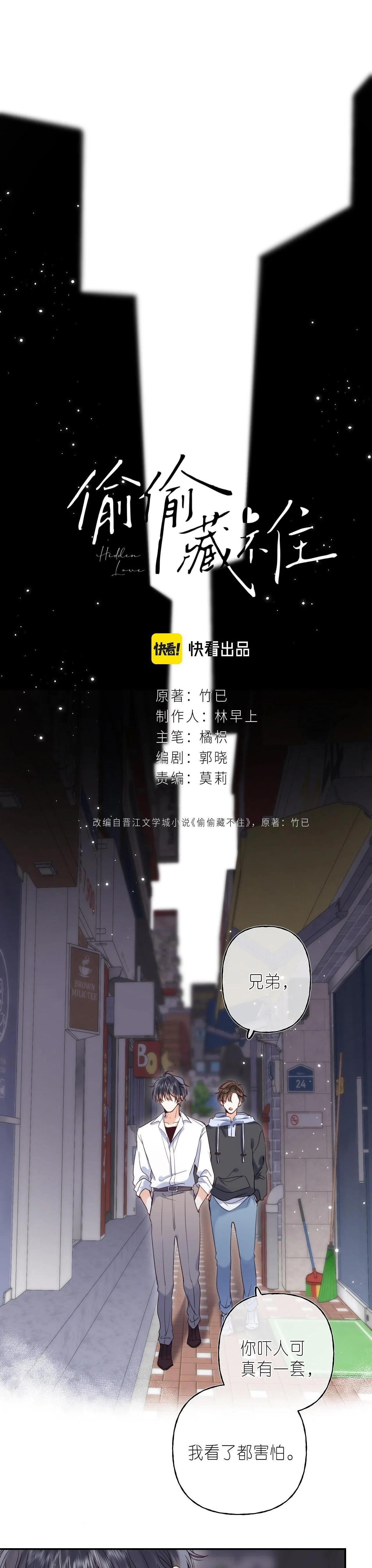 19 days Chapter 34 Trang 9