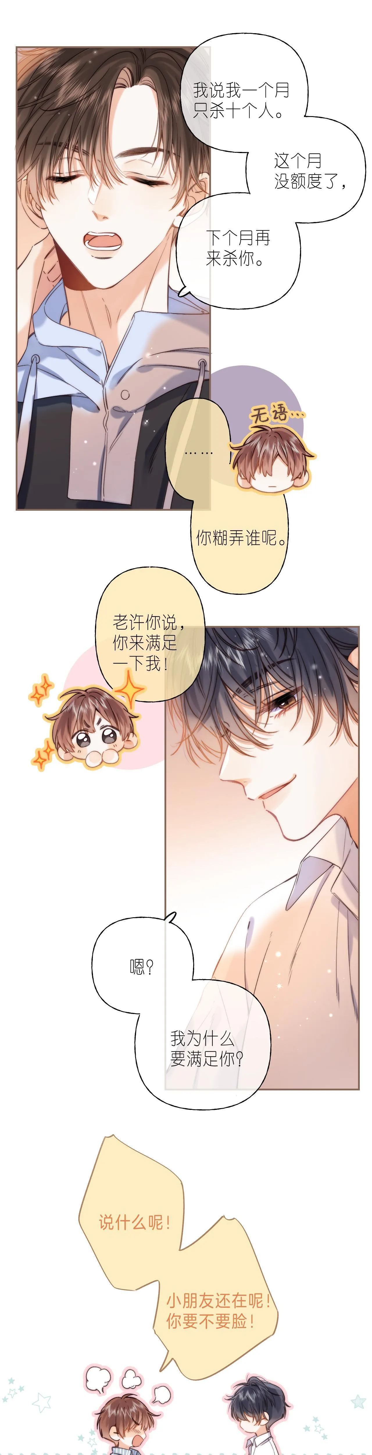 19 days Chapter 34 Trang 13