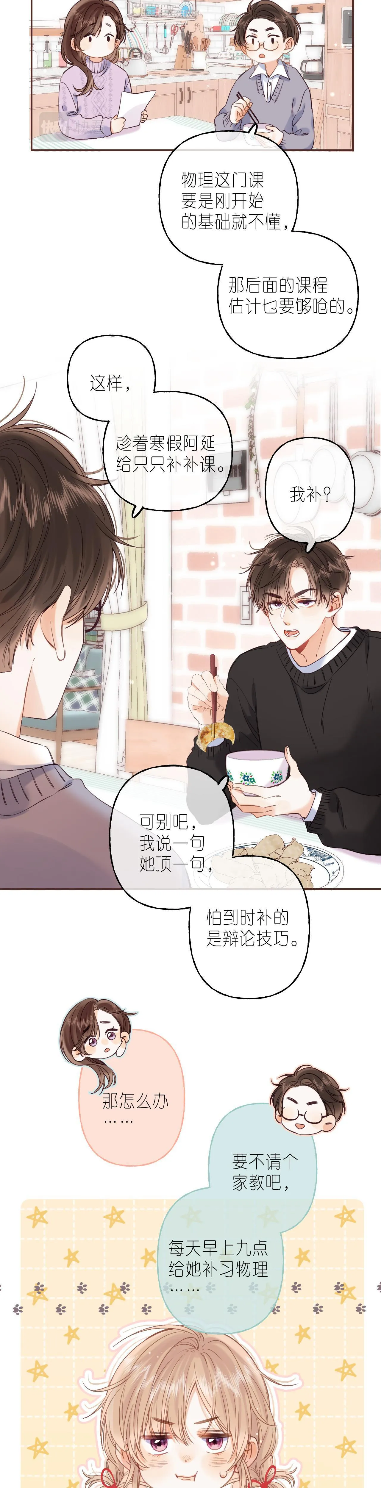 19 days Chapter 34 Trang 22