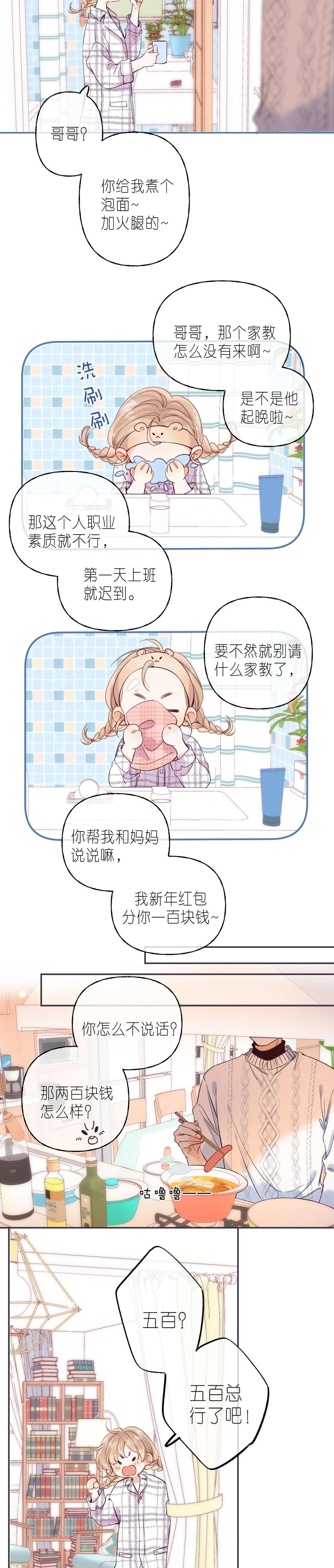 19 days Chapter 34 Trang 26