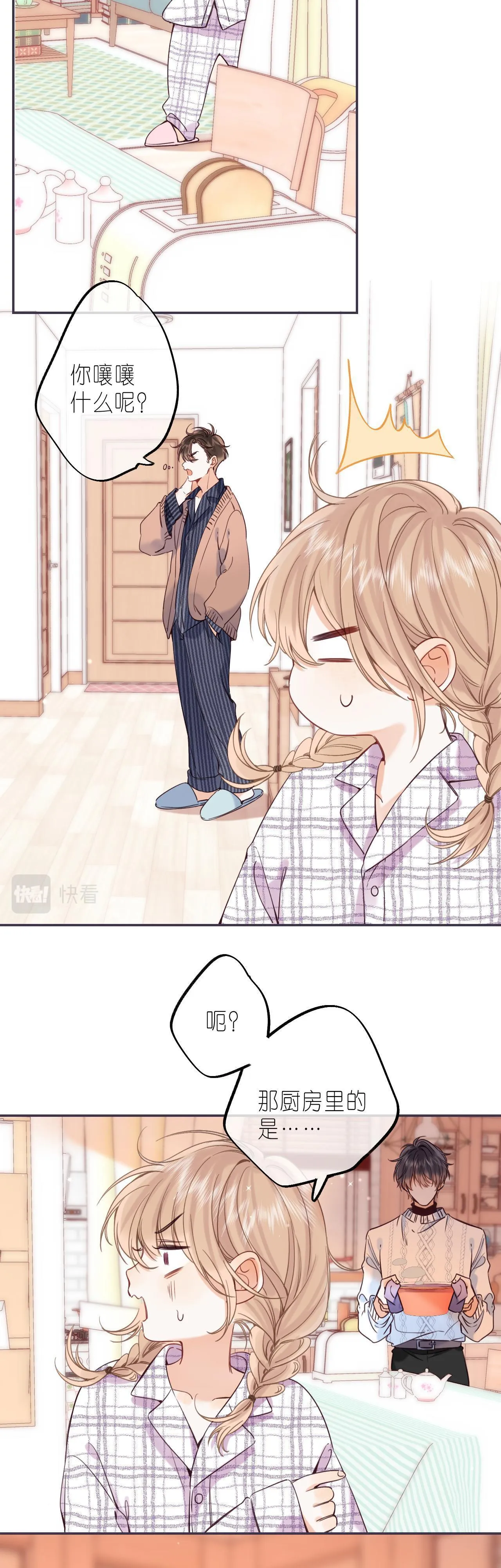 19 days Chapter 34 Trang 27