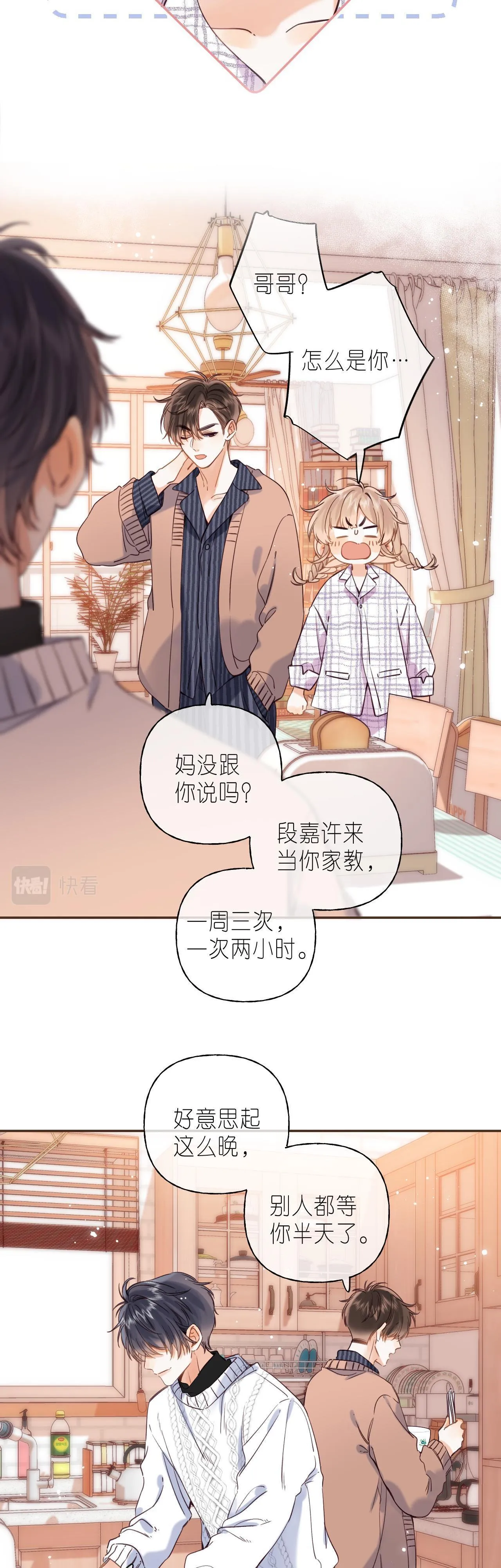 19 days Chapter 35 Trang 10