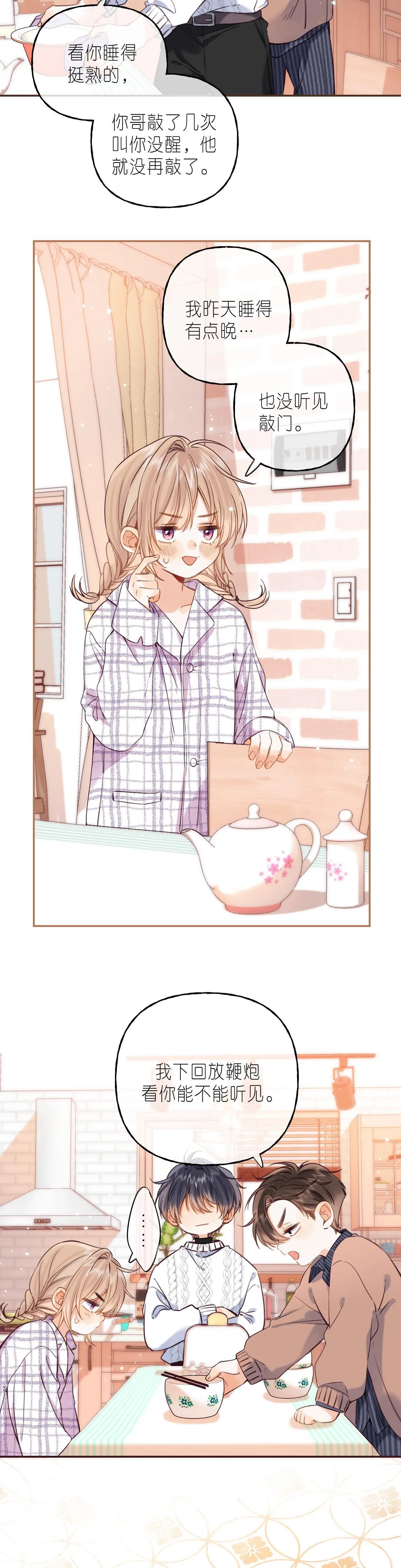 19 days Chapter 35 Trang 11