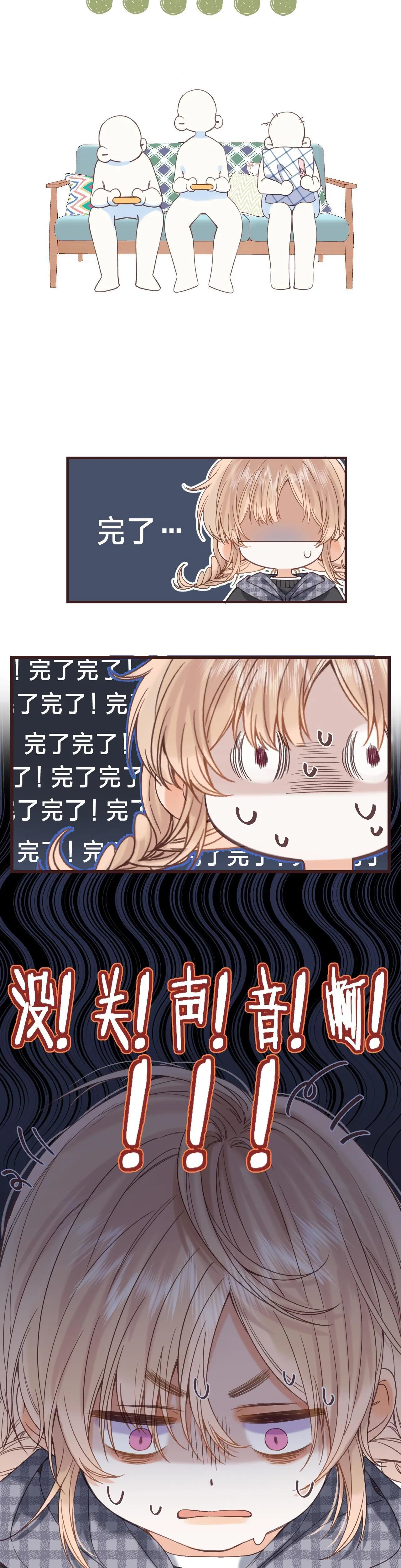 19 days Chapter 35 Trang 18