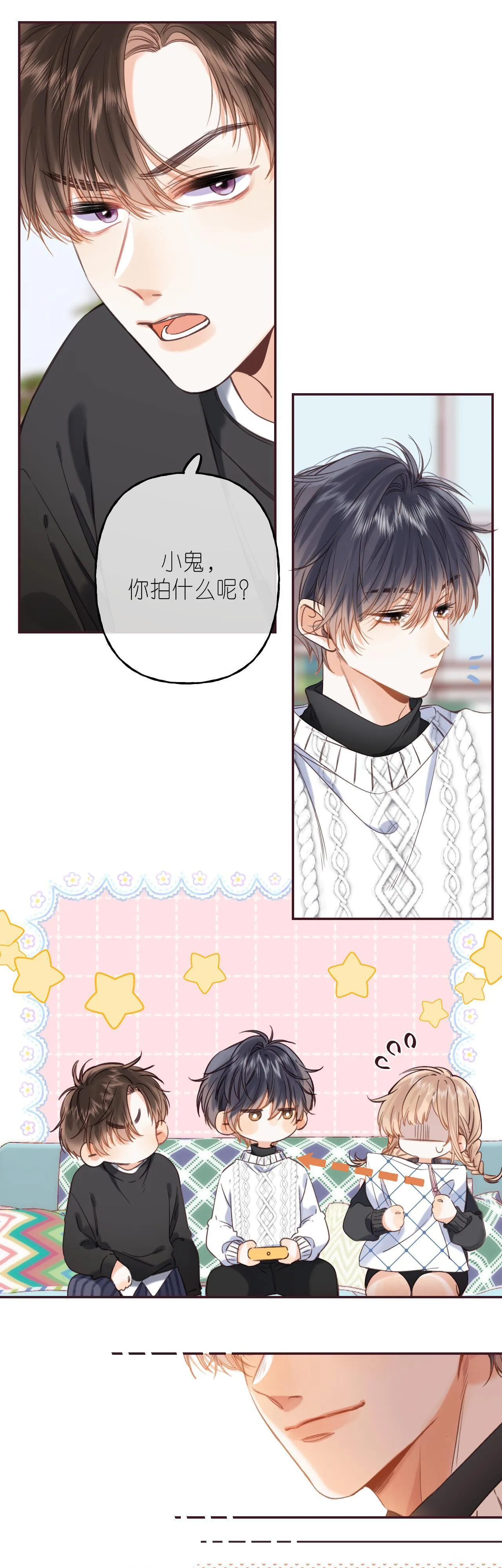 19 days Chapter 35 Trang 20