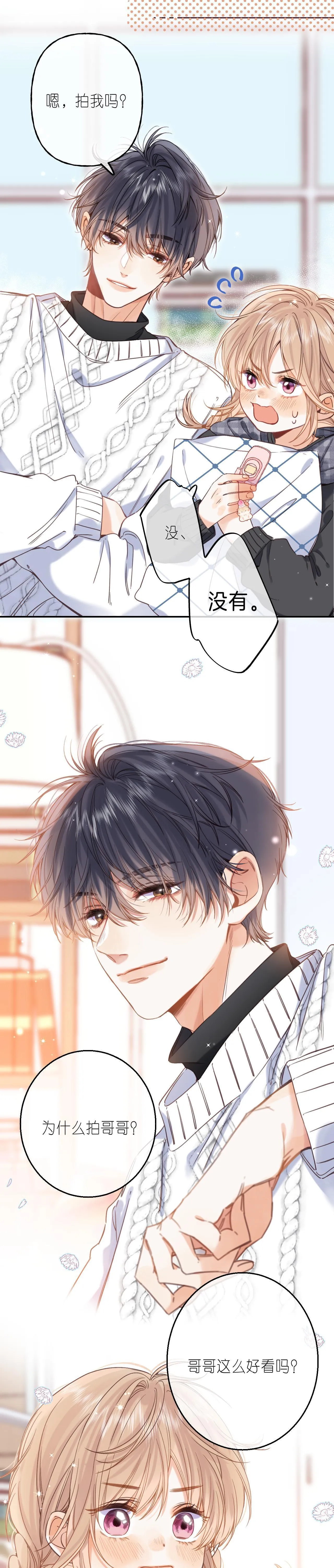 19 days Chapter 35 Trang 21