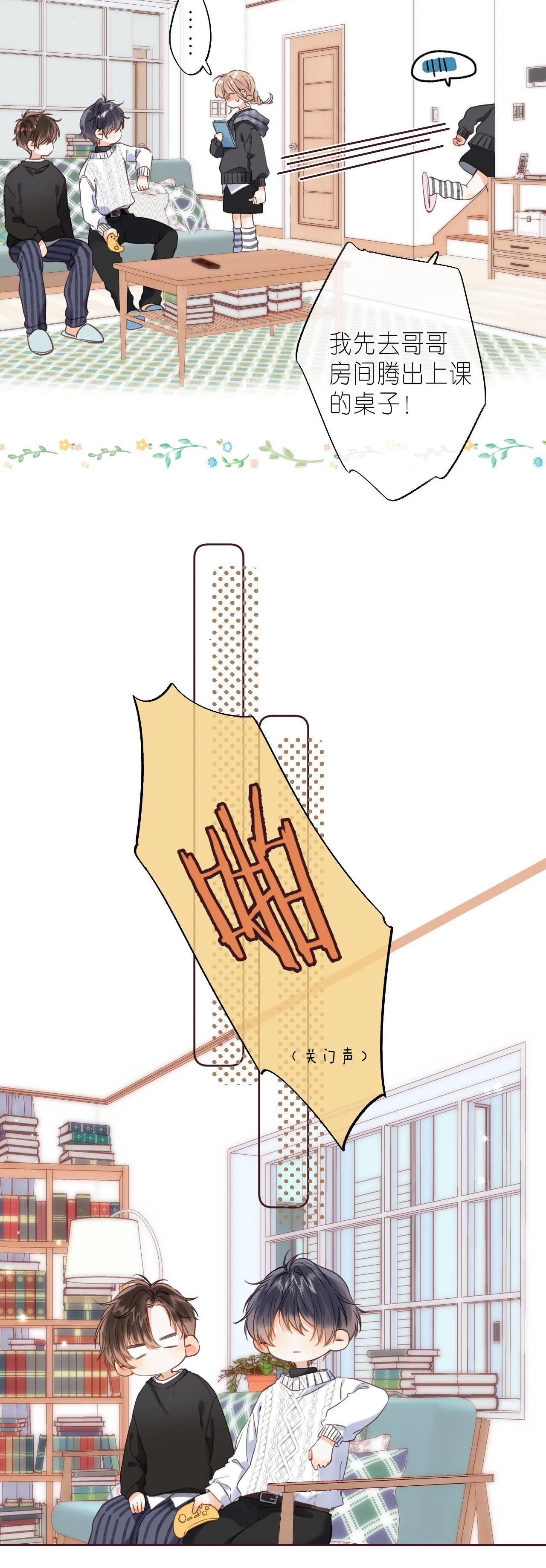 19 days Chapter 35 Trang 24